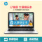 惠普（HP）EliteBook 1040G3 14寸笔记本