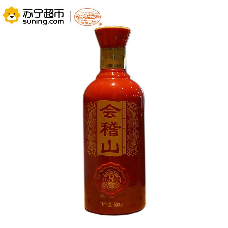 会稽山 黄酒 纯和八年陈500ml*1瓶(新老包装随机发货)