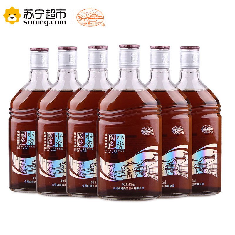 会稽山 黄酒 水香国色黄酒500ml*6