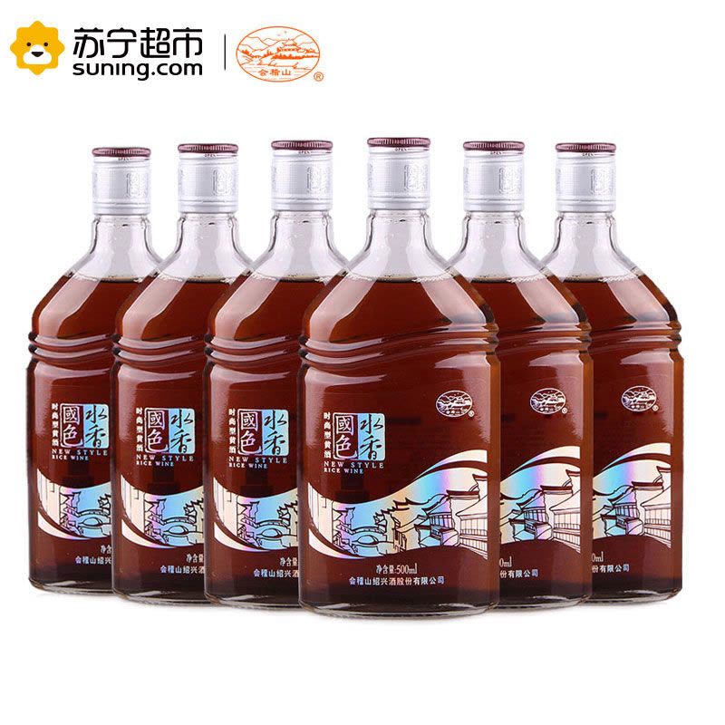 会稽山 黄酒 水香国色黄酒500ml*6图片