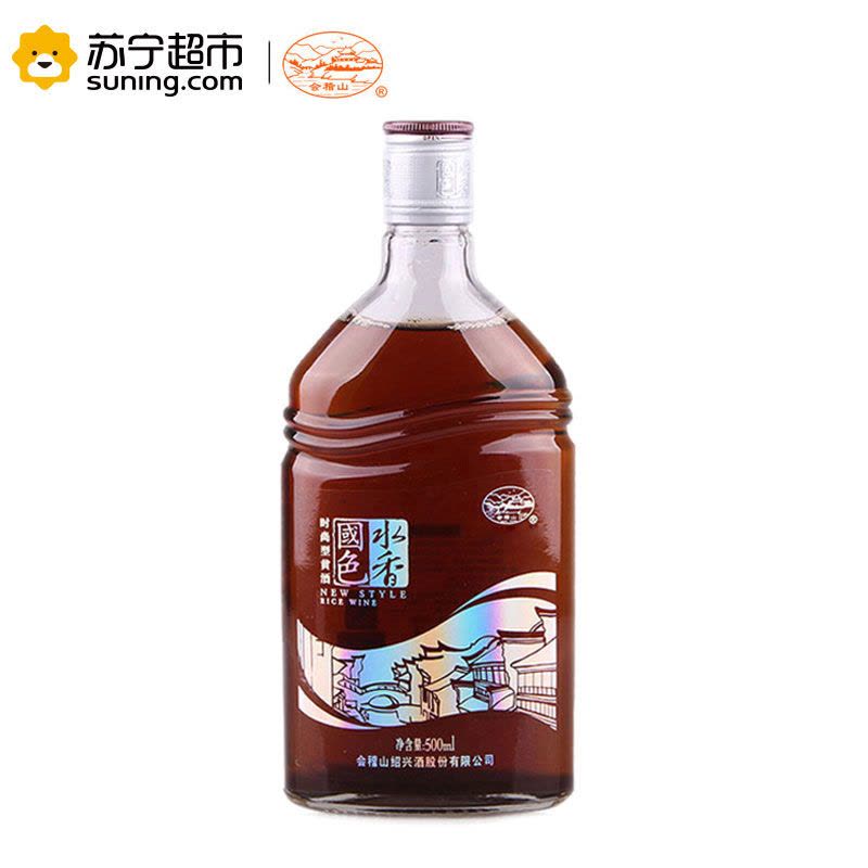 会稽山 黄酒 水香国色黄酒500ml*6图片