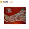会稽山 黄酒 水香国色黄酒500ml*6