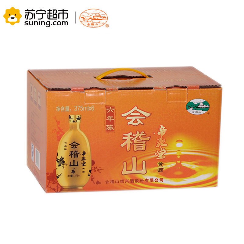 会稽山 黄酒 帝聚堂六年陈375ml