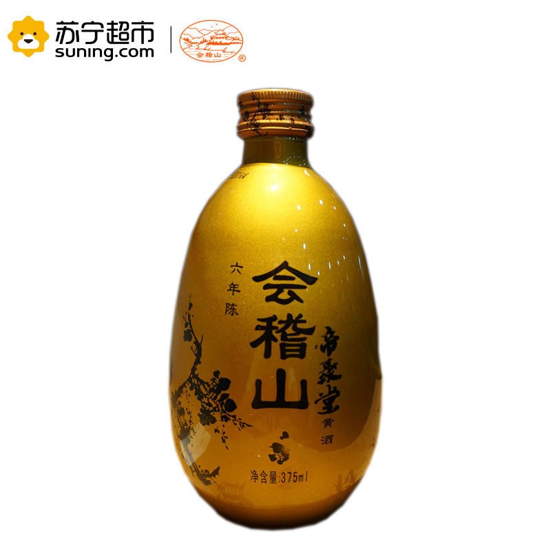 会稽山 黄酒 帝聚堂六年陈375ml*6瓶
