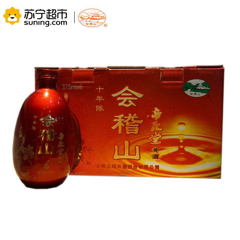 会稽山 黄酒 帝聚堂十年陈375ml图片