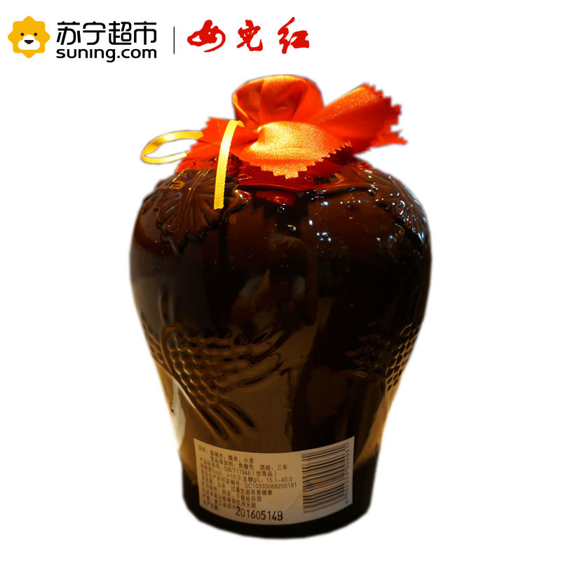 女儿红 黄酒 三年陈绍兴酒1000ml 坛装