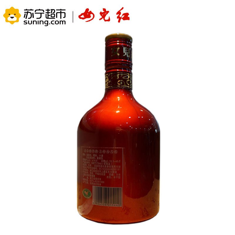 女儿红 黄酒 六年陈绍兴老酒500ml*8瓶