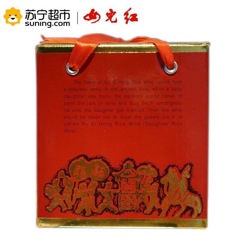 女儿红 黄酒 五年陈750ml