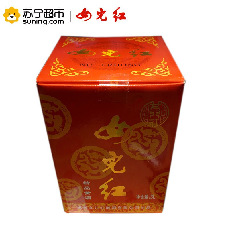 女儿红 黄酒 精品黄酒3000ml 坛装