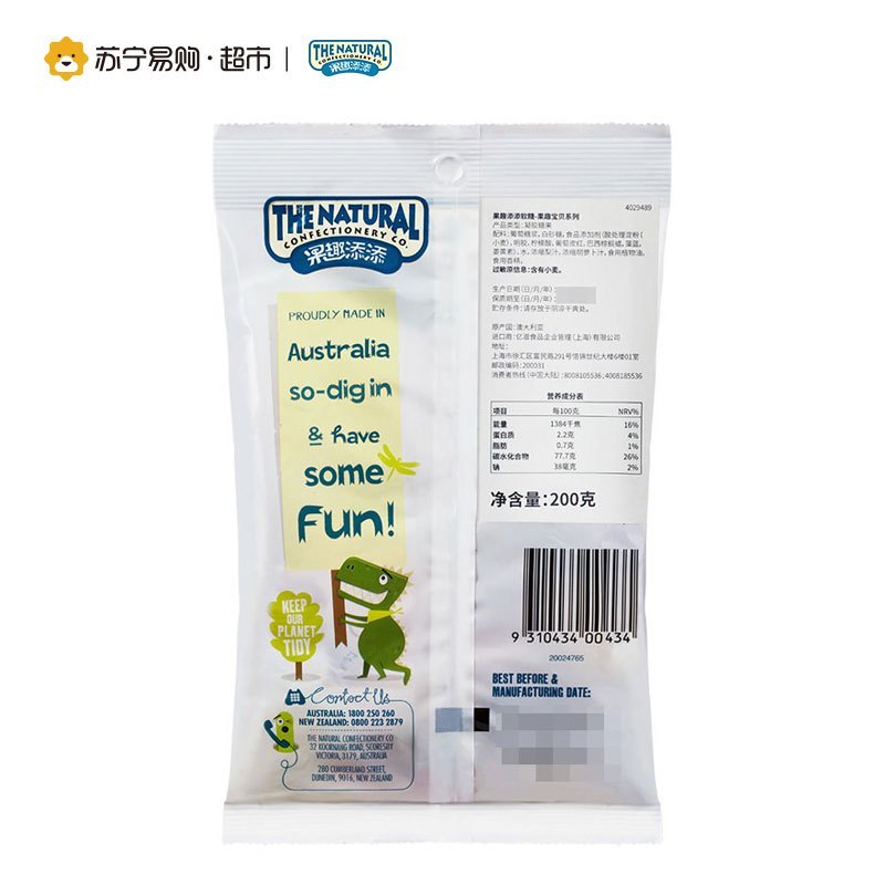 TNCC果趣添添 软糖-果趣宝贝系列 200g/袋