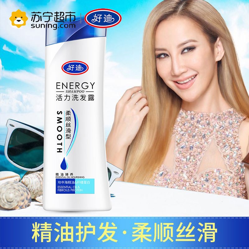 好迪 活力柔顺丝滑型 洗发水洗发露 200ml