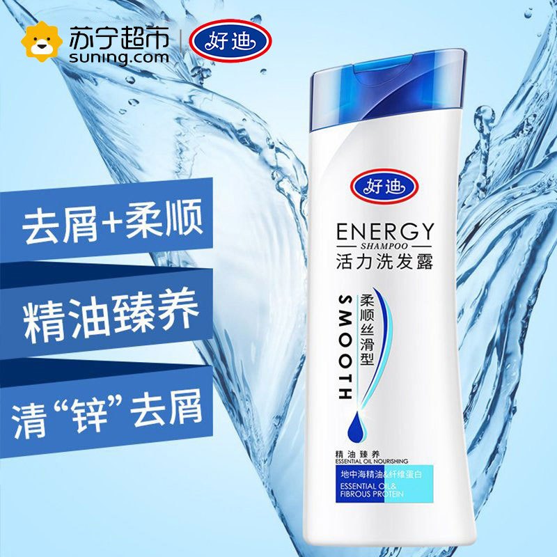 好迪 活力柔顺丝滑型 洗发水洗发露 200ml