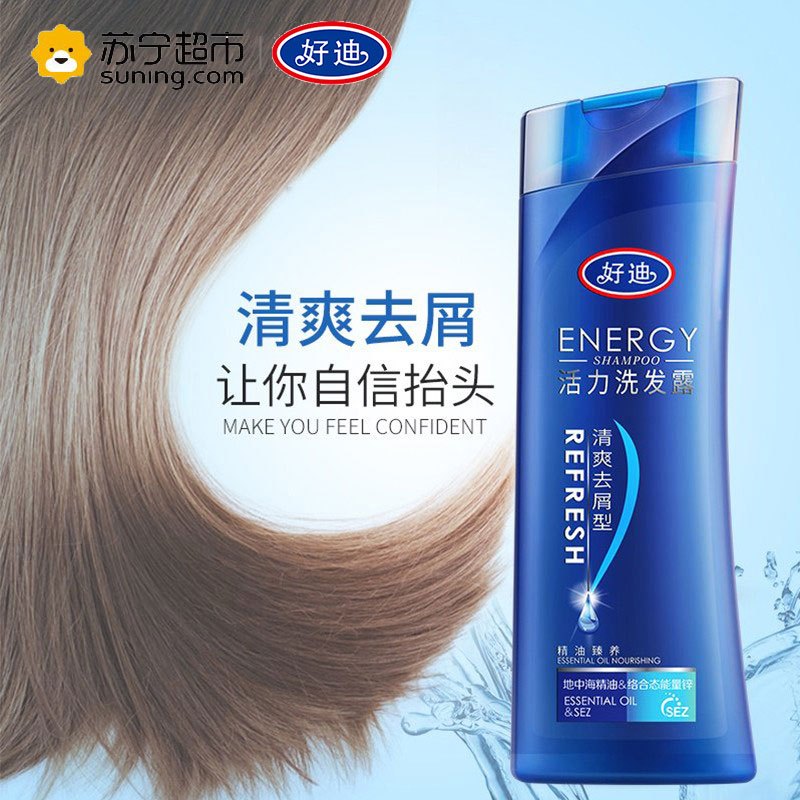 好迪 活力清爽去屑型 洗发露 洗发水200ml