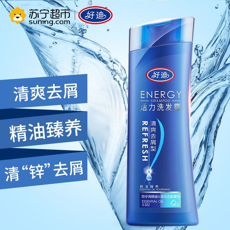 好迪 活力清爽去屑型 洗发露 洗发水200ml