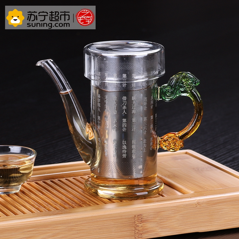 艺宏堂茶具玻璃茶壶 艺宏堂玻璃花茶壶 耐高温玻璃茶具花茶壶 龙把红茶壶250ml