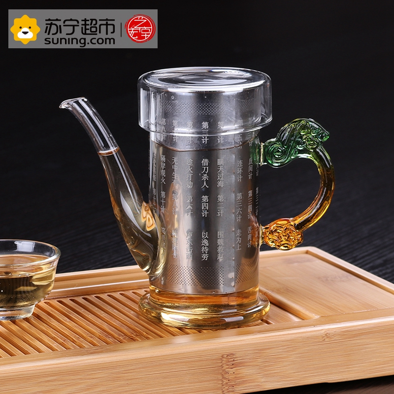 艺宏堂茶具玻璃茶壶艺宏堂玻璃花茶壶耐高温玻璃茶具花茶壶龙把红茶壶250ml报价 参数 图片 视频 怎么样 问答 苏宁易购