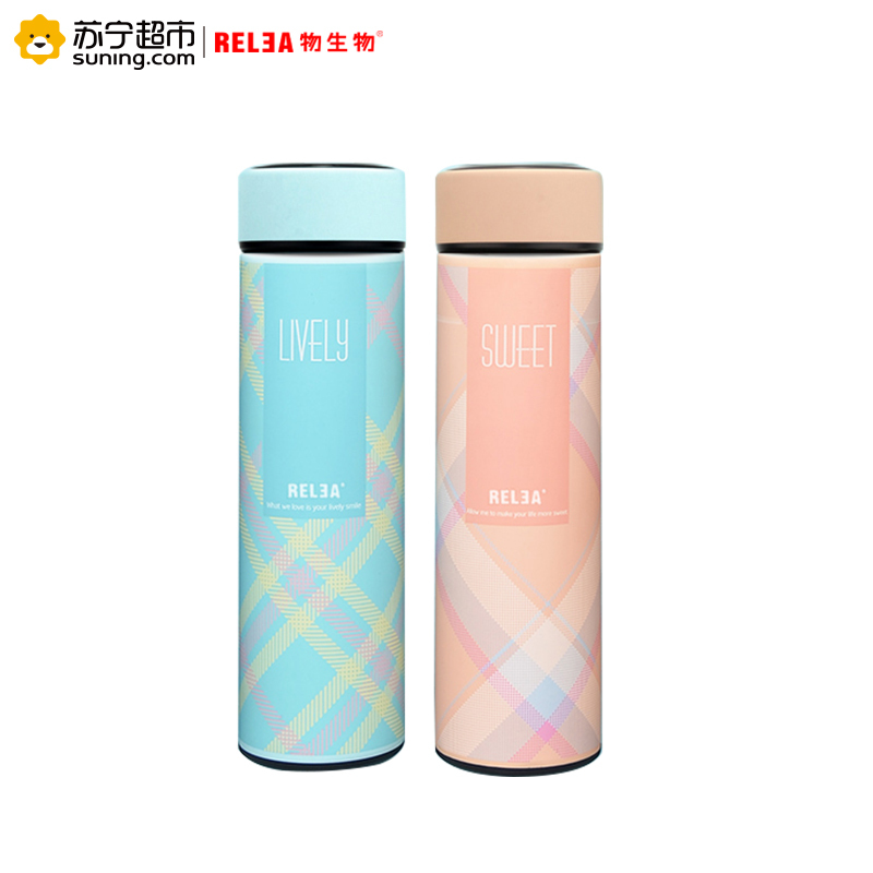 物生物(RELEA)格纹430ML直身保温杯 不锈钢真空 创意便携车载女士泡茶杯水杯子