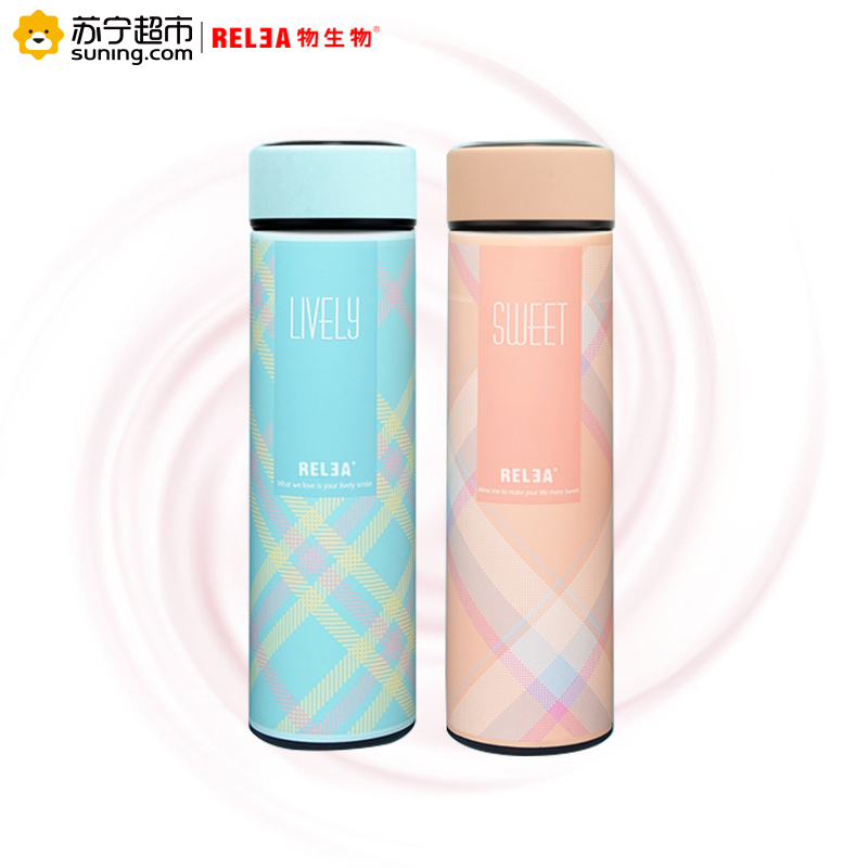 物生物(RELEA)格纹430ML直身保温杯 不锈钢真空 创意便携车载女士泡茶杯水杯子