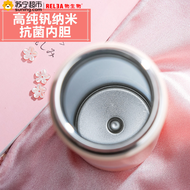 物生物(RELEA)格纹430ML直身保温杯 不锈钢真空 创意便携车载女士泡茶杯水杯子