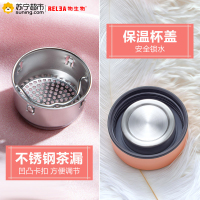 物生物(RELEA)格纹430ML直身保温杯 不锈钢真空 创意便携车载女士泡茶杯水杯子
