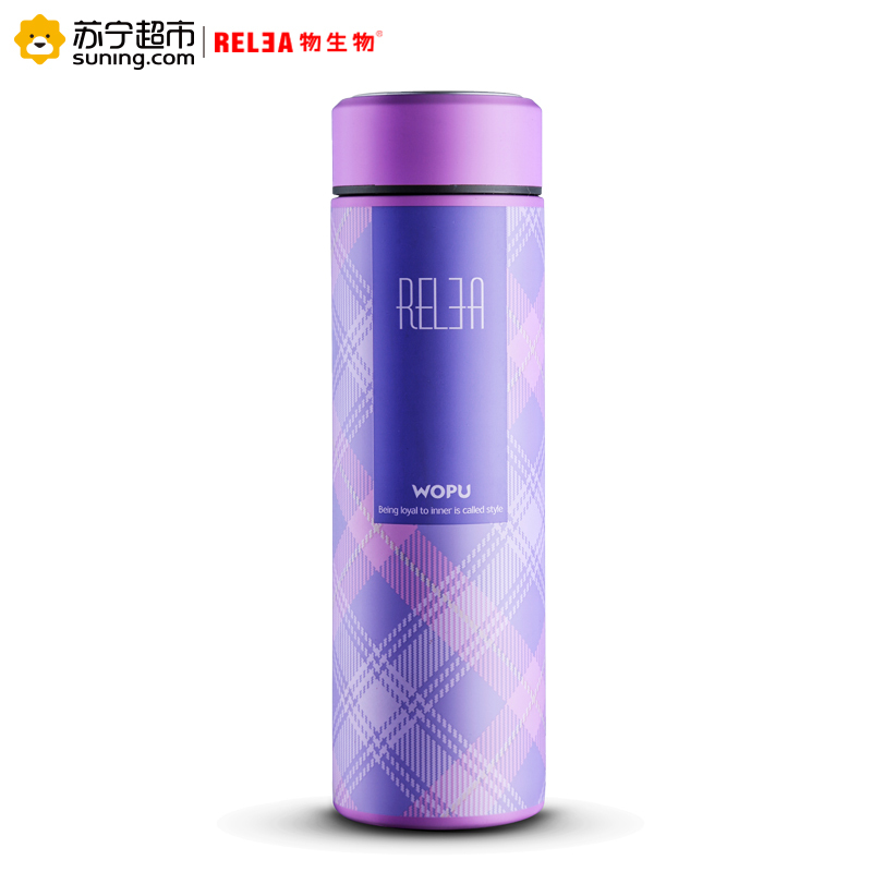 物生物(RELEA)格纹直身保温杯 小号格纹保温杯 不锈钢真空 创意便携车载女士泡茶杯水杯子