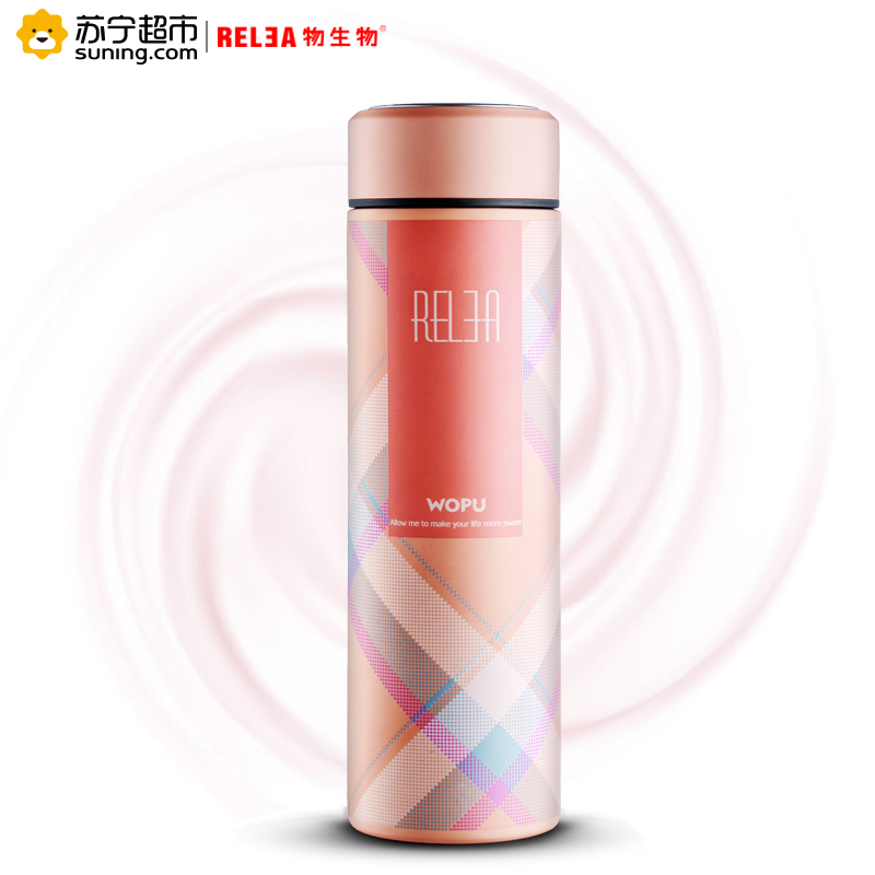 物生物(RELEA)格纹直身保温杯 小号格纹保温杯 不锈钢真空 创意便携车载女士泡茶杯水杯子
