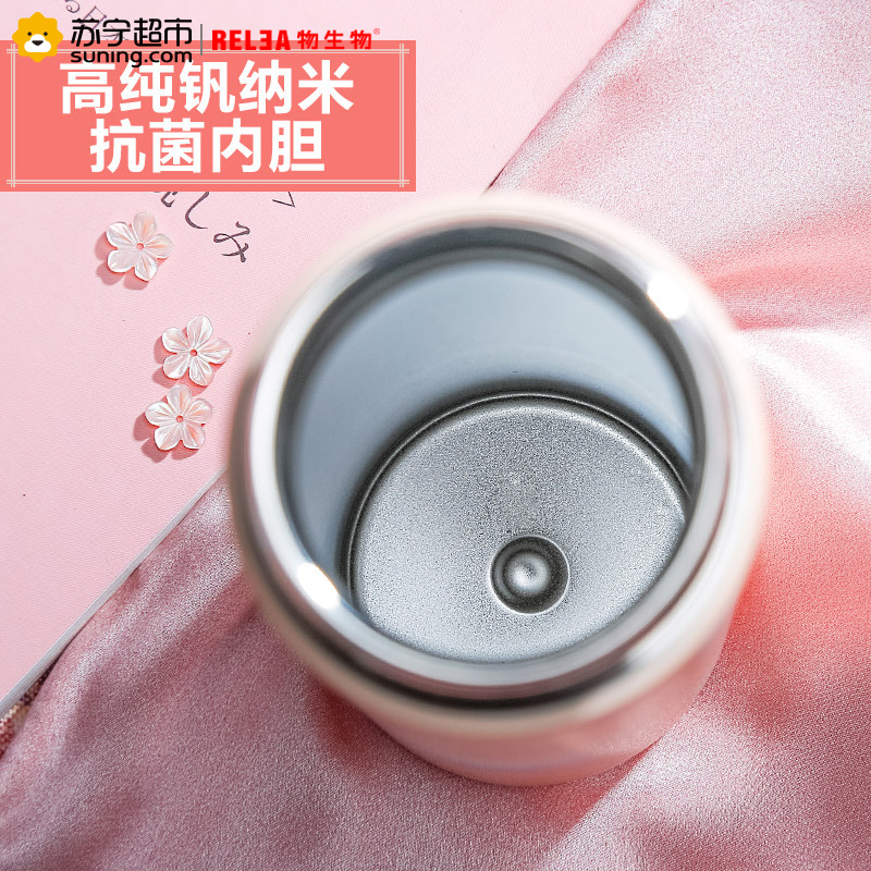物生物(RELEA)格纹直身保温杯 小号格纹保温杯 不锈钢真空 创意便携车载女士泡茶杯水杯子