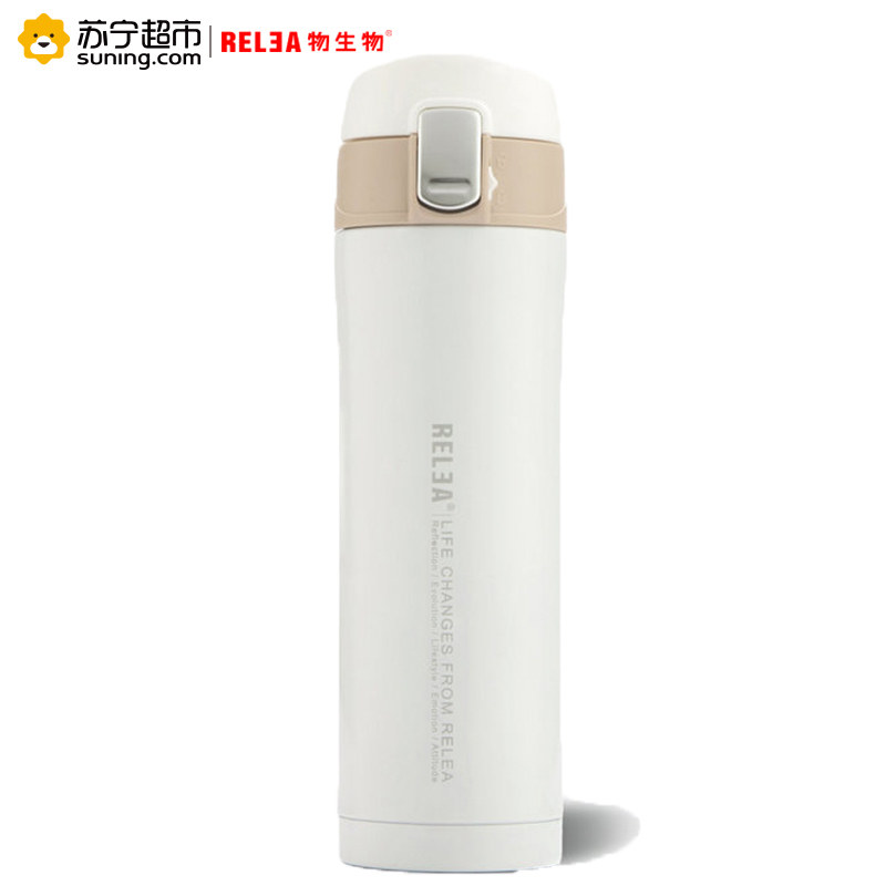物生物(RELEA)尚雅保温杯时尚男女士便携不锈钢壶真空泡茶杯水杯子450ml创意保温杯