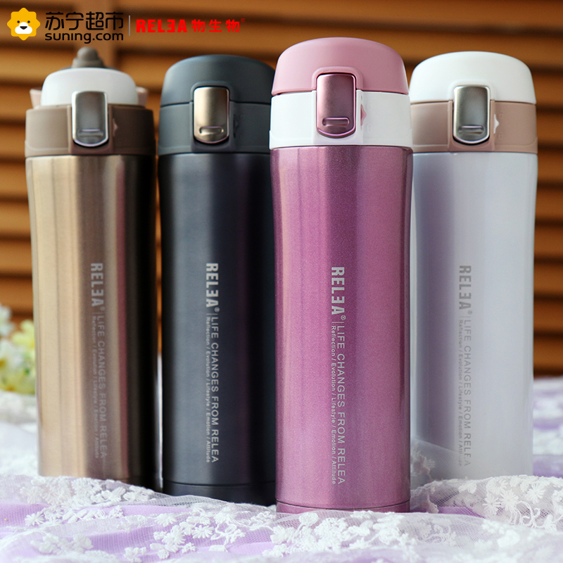 物生物(RELEA)尚雅保温杯时尚男女士便携不锈钢壶真空泡茶杯水杯子450ml创意保温杯