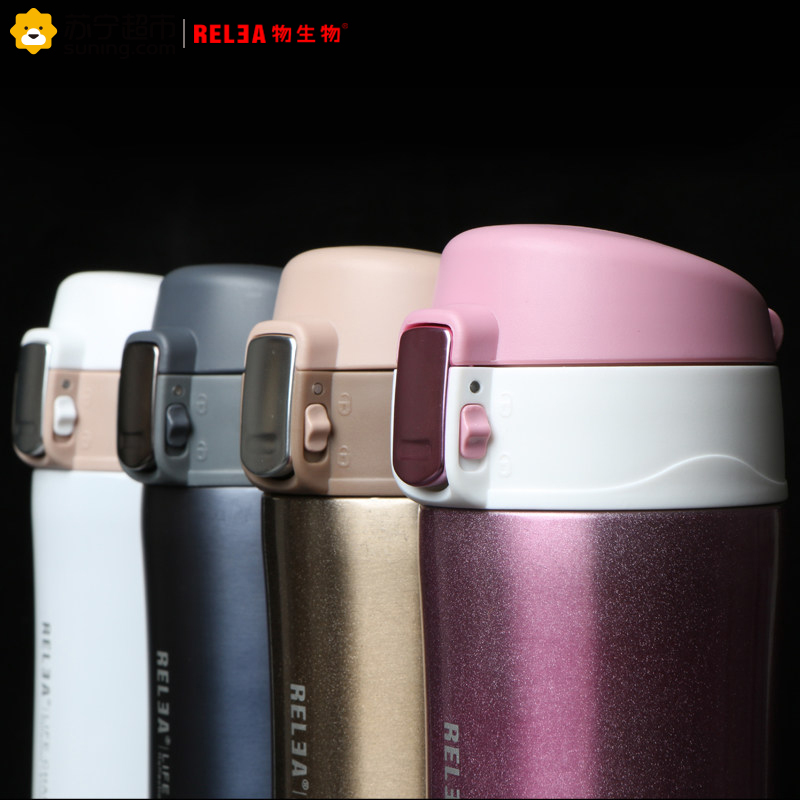 物生物(RELEA)尚雅保温杯时尚男女士便携不锈钢壶真空泡茶杯水杯子450ml创意保温杯