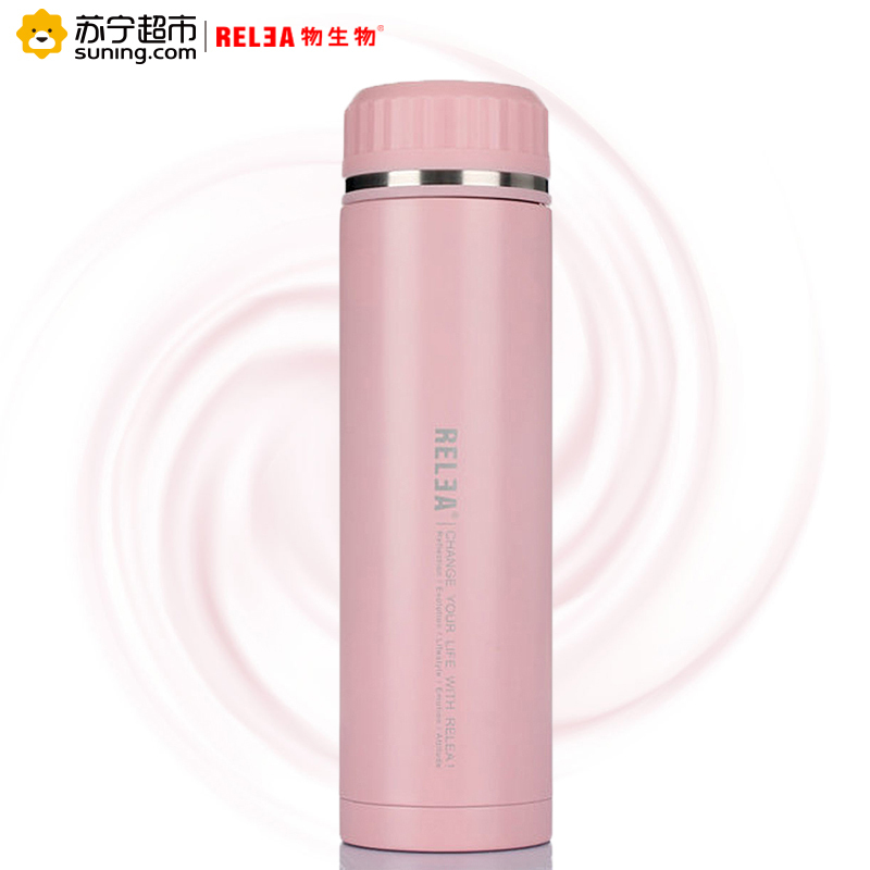 物生物(RELEA)保温杯 不锈钢茶杯水杯子罗马男女士创意时尚壶直身杯500ML大容量保温杯