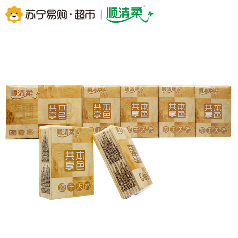 [苏宁超市]顺清柔 手帕纸 本色纸面巾纸面纸8张4层*12包