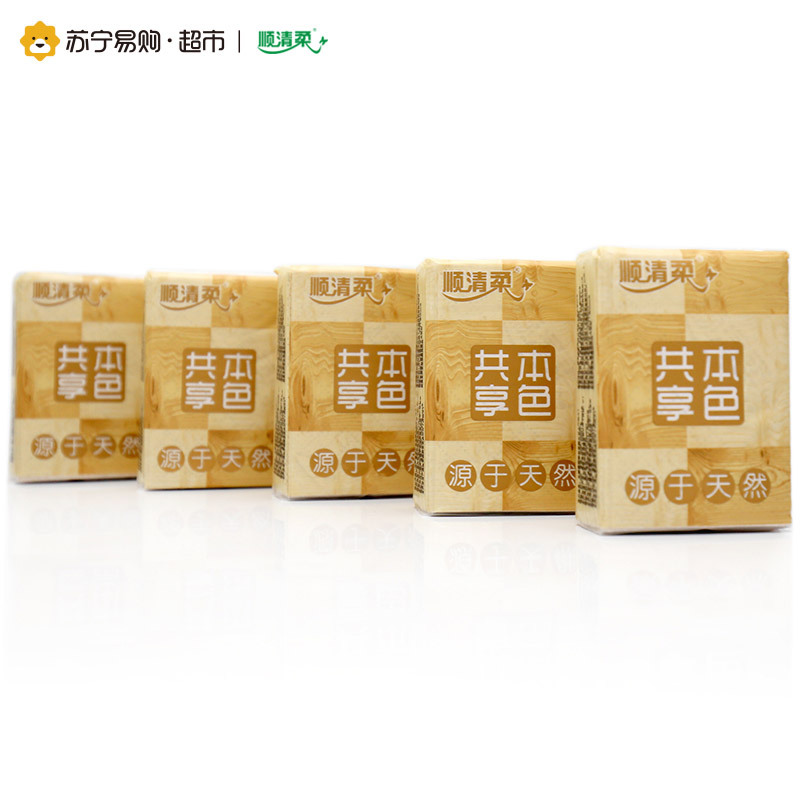 [苏宁超市]顺清柔 手帕纸 本色纸面巾纸面纸8张4层*12包