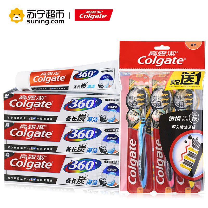 高露洁(Colgate)360备长炭牙膏120g*3+适齿炭牙刷*3图片