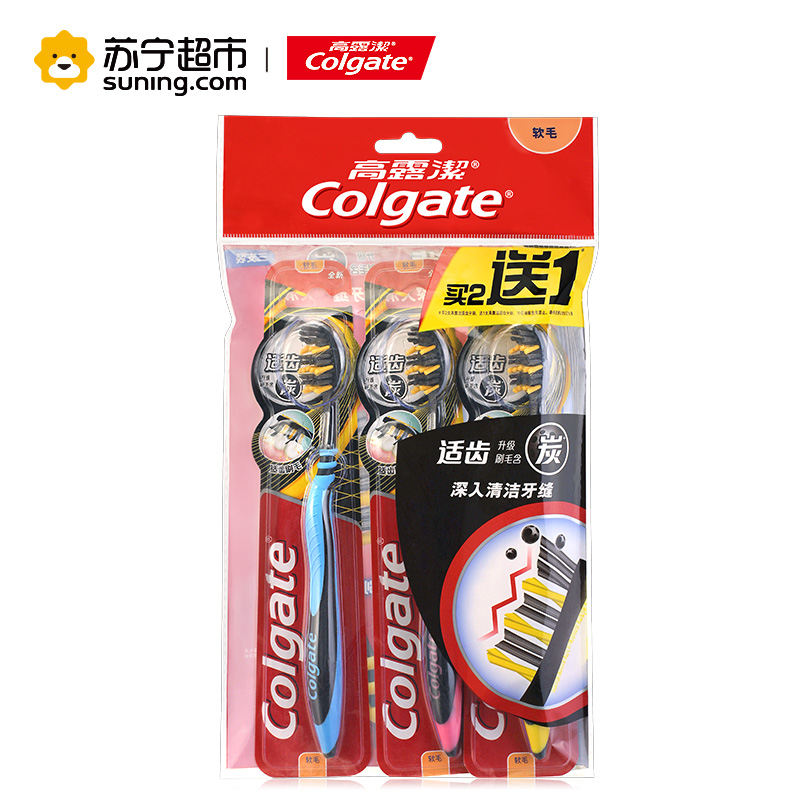 高露洁(Colgate)360备长炭牙膏120g*3+适齿炭牙刷*3