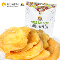 Miss SaiGon 西贡小姐哈密瓜干60g