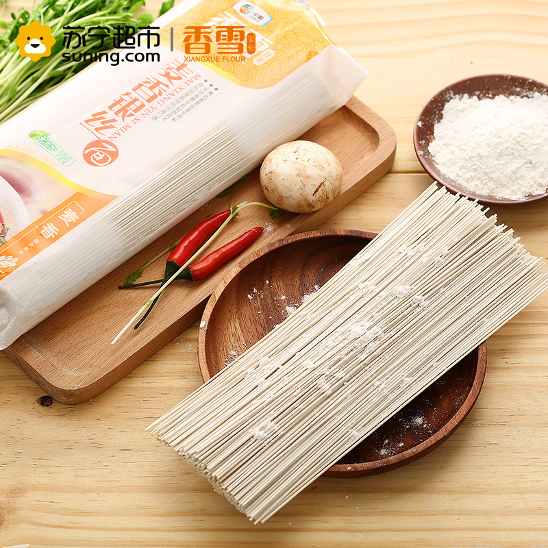 [苏宁超市]香雪麦香银丝面800g/袋 粮油 面条 汤面 捞面 耐煮 易熟 中粮出品