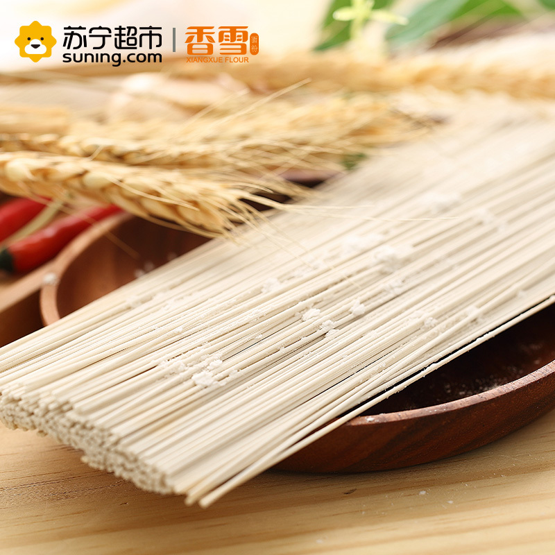 [苏宁超市]香雪麦香银丝面800g/袋 粮油 面条 汤面 捞面 耐煮 易熟 中粮出品