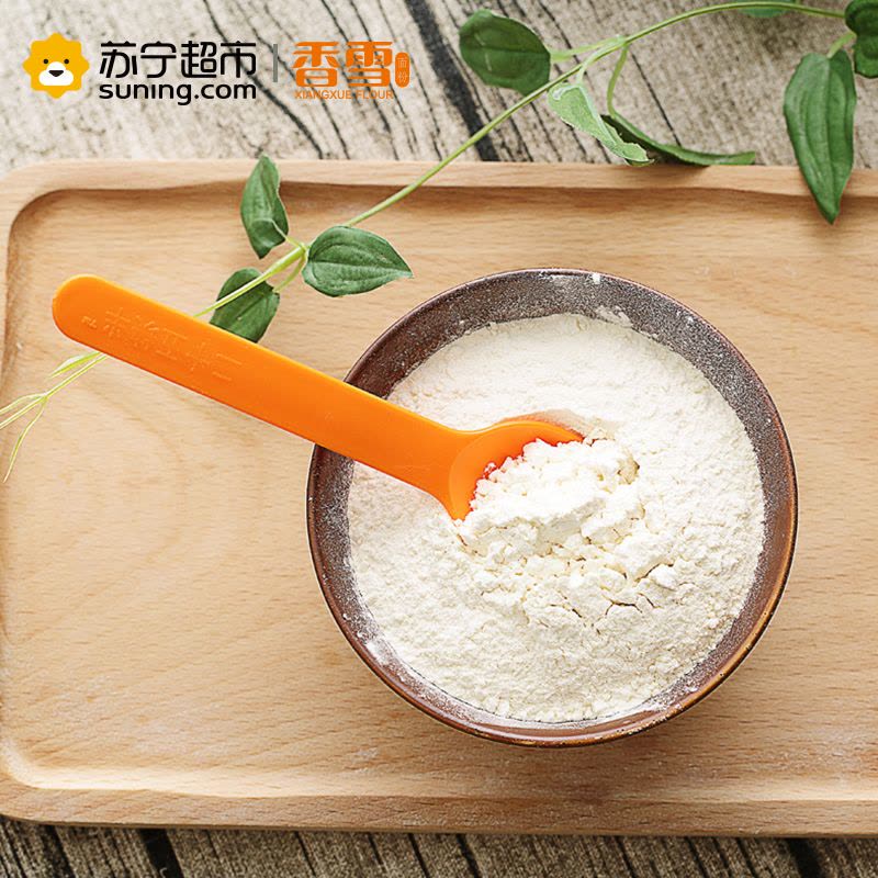 香雪(XIANGXUE)家用蛋糕粉800g/袋 焙烤用粉 进口原料、无任何添加 中粮出品图片