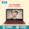 华硕(ASUS)F456UV14英寸笔记本(I5-6200 4G 500G GT920MX 2G独显 火红 WIN10)