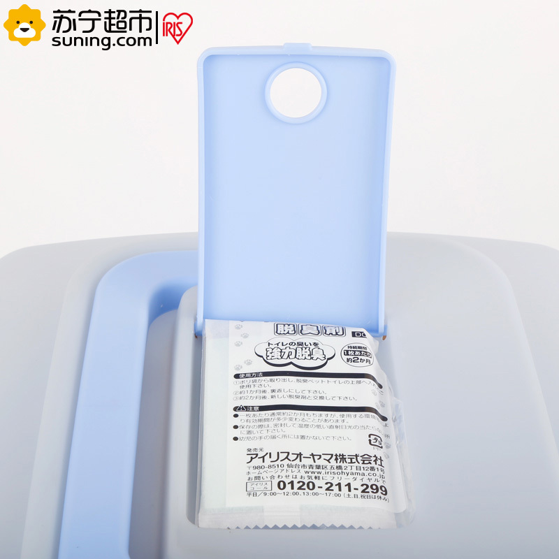 爱丽思(IRIS) 防臭猫砂盆 宠物厕所 双层全封闭TIO-530FT 小熊维尼