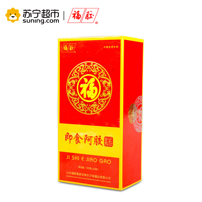 福胶 即食阿胶糕120g 山东东阿固元膏礼盒装送礼佳品