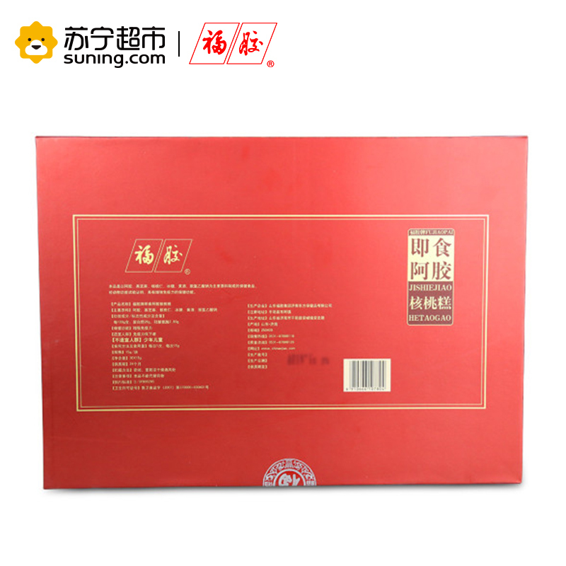 福胶阿胶核桃糕6盒 高档礼盒装(健字号)450g
