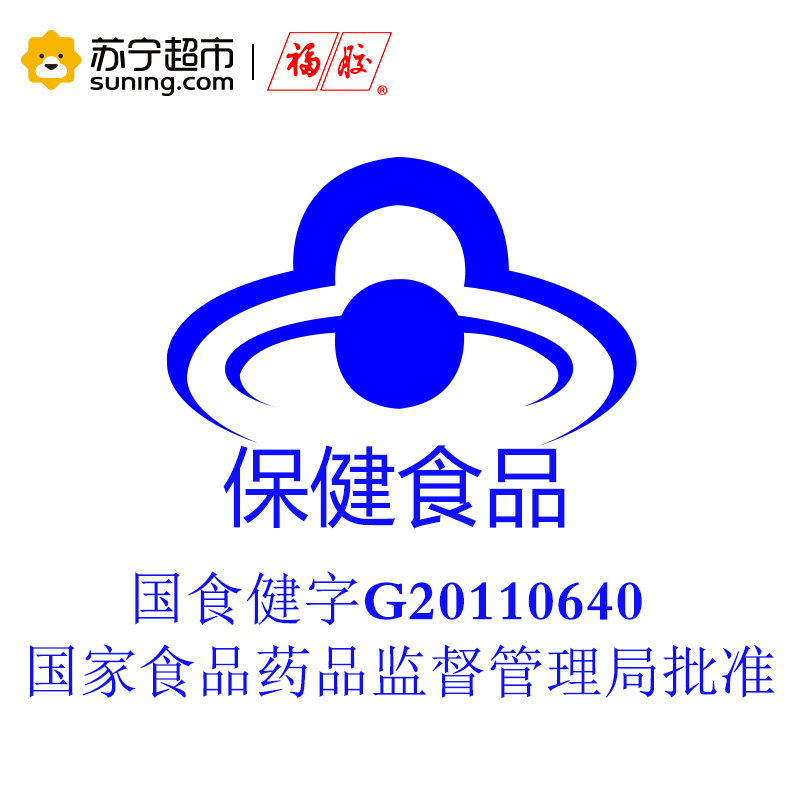 福胶阿胶核桃糕6盒 高档礼盒装(健字号)450g
