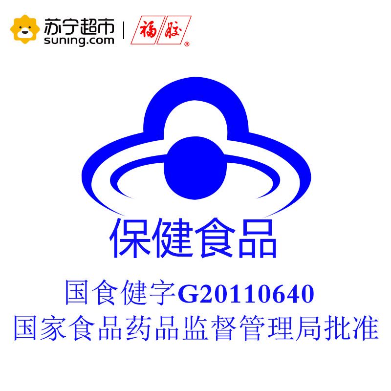 福胶阿胶核桃糕6盒 高档礼盒装(健字号)450g图片