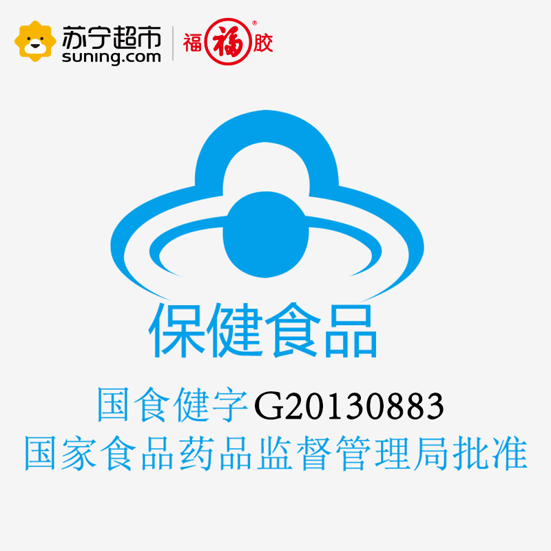 福牌阿胶 福胶阿胶片120g铁盒装