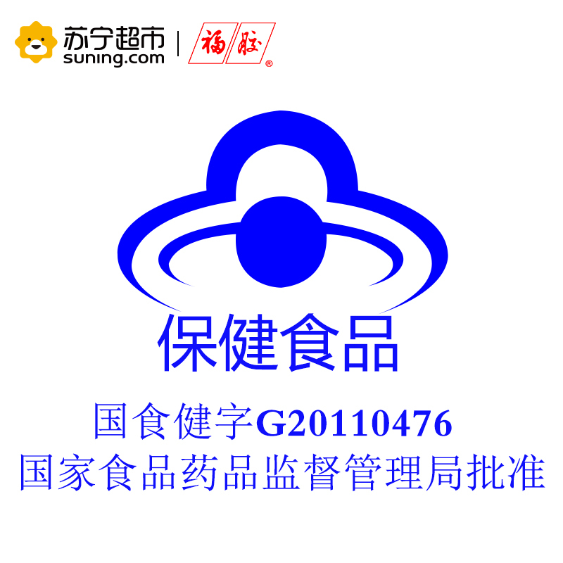 福胶 阿胶粉红色礼盒装(健字号)180g 礼盒