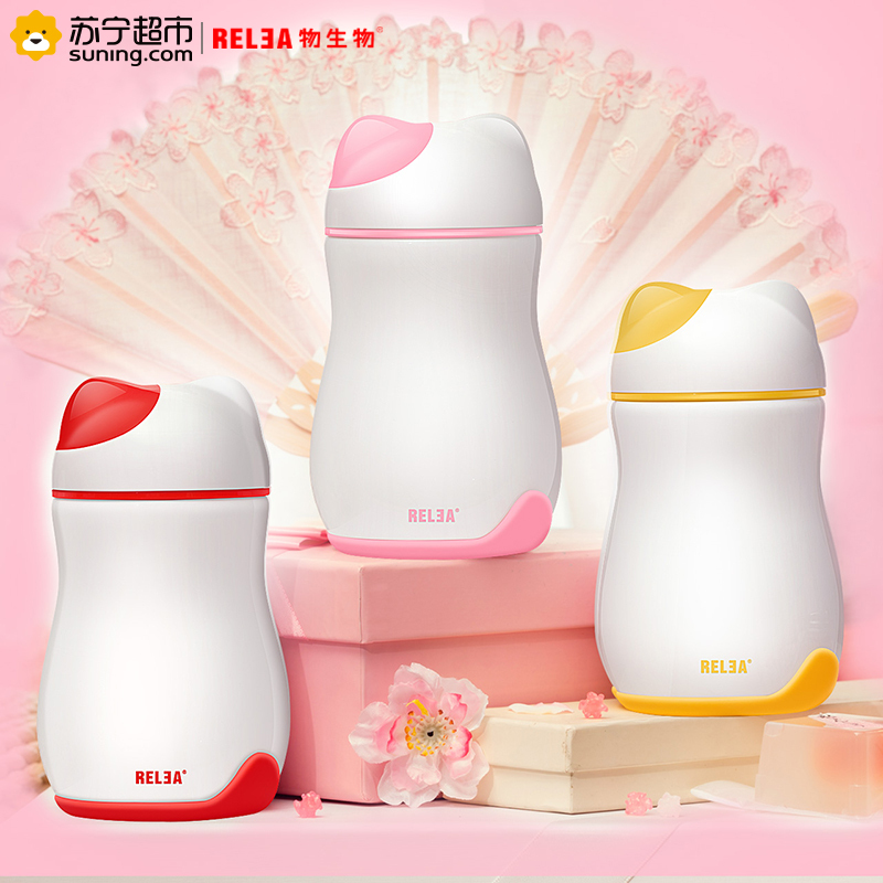 物生物(RELEA)便携招财猫保温杯女学生茶杯创意大可爱儿童不锈钢260ML个性杯子随手杯水杯