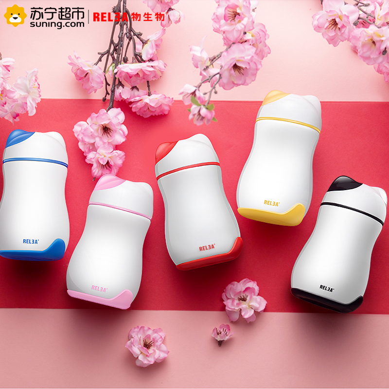 物生物(RELEA)便携招财猫保温杯女学生茶杯创意大可爱儿童不锈钢260ML个性杯子随手杯水杯