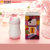 物生物(RELEA)便携招财猫保温杯女学生茶杯创意大可爱儿童不锈钢260ML个性杯子随手杯水杯